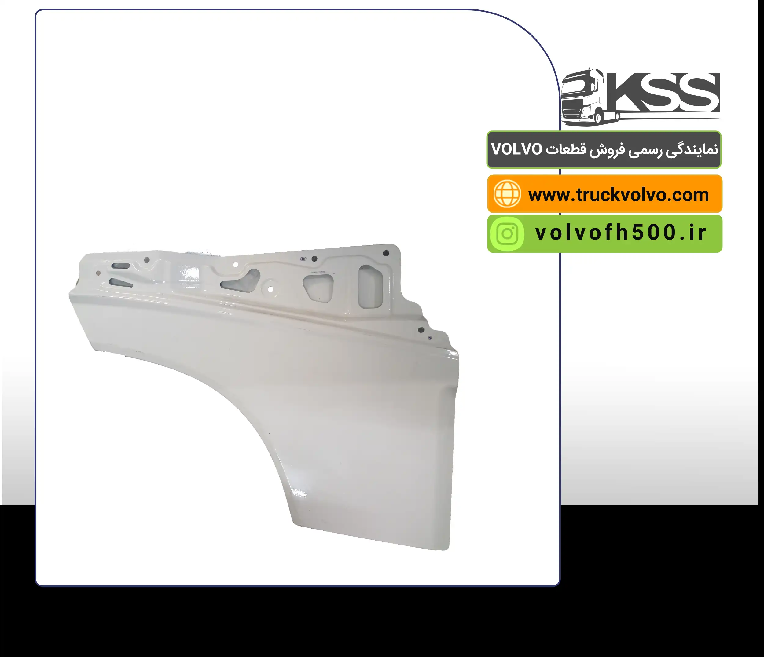 زیردری FH500سمت راست تایوان